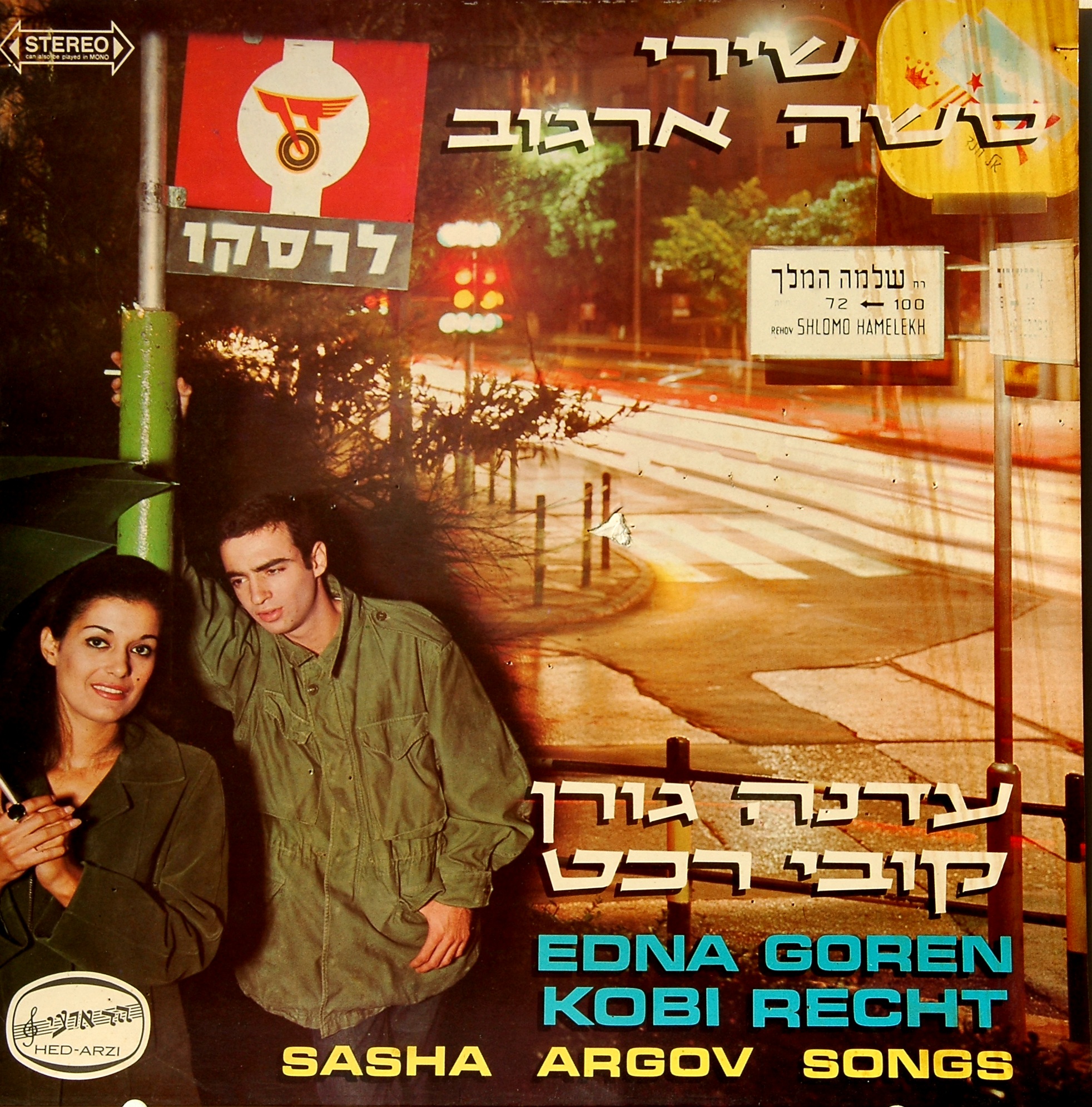 Album Covers