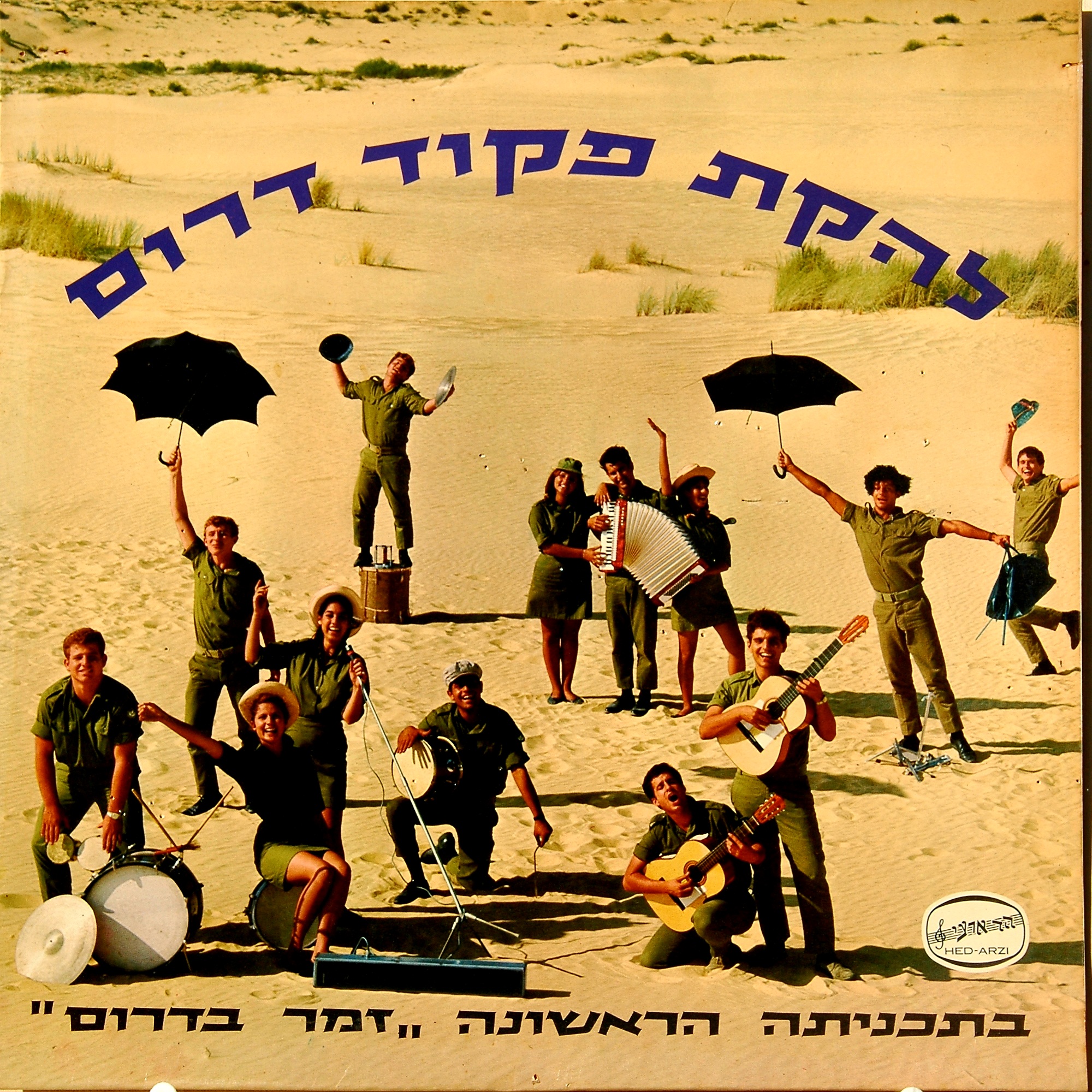 2020-04-13